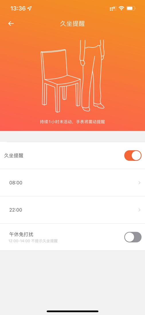 dido医疗级智能手表评测,didoe56s健康智能手表使用体验