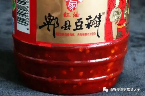 “郫县豆瓣酱”哪个牌子最好吃？经评选，这6种豆瓣酱最受欢迎！