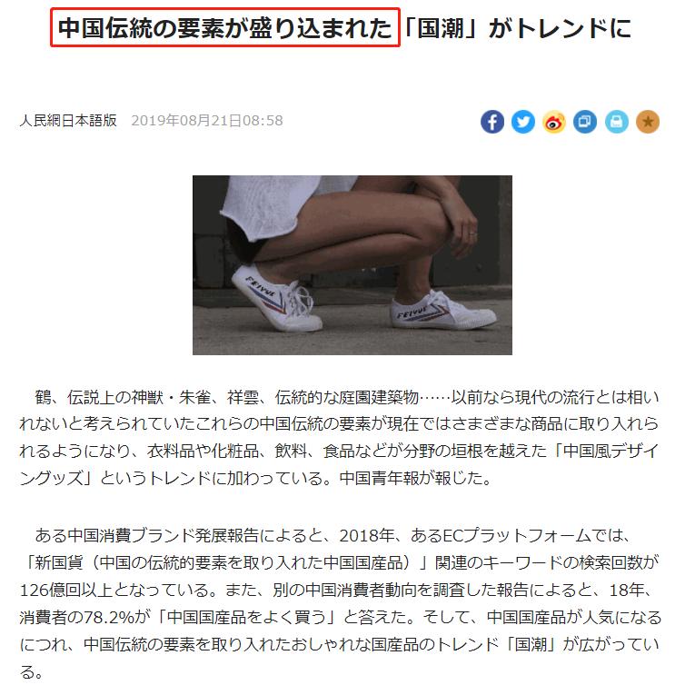 世界杯常用日语,日语我特别喜欢世界杯怎么说