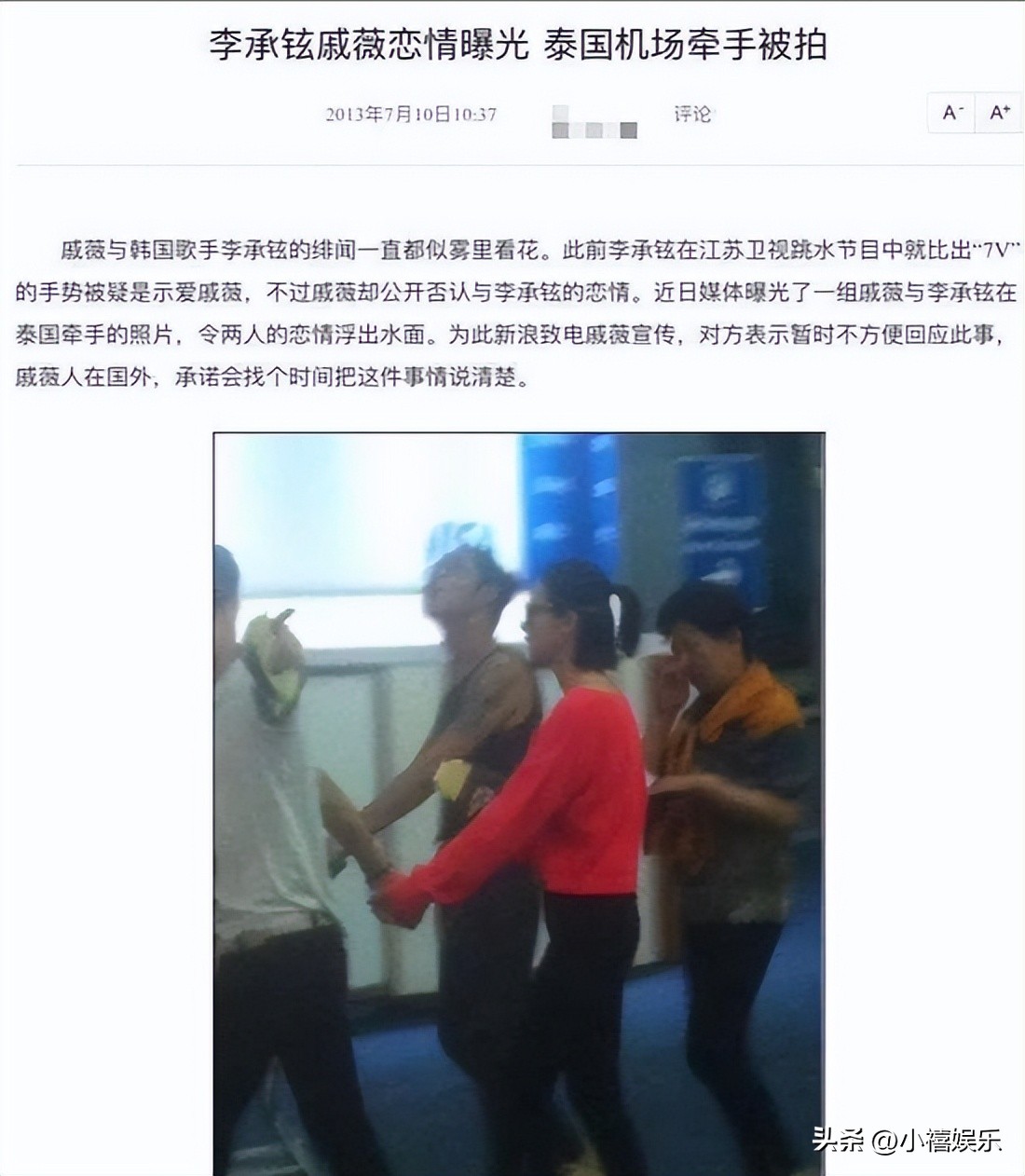 真刑啊！这是要把牢底坐穿了吧