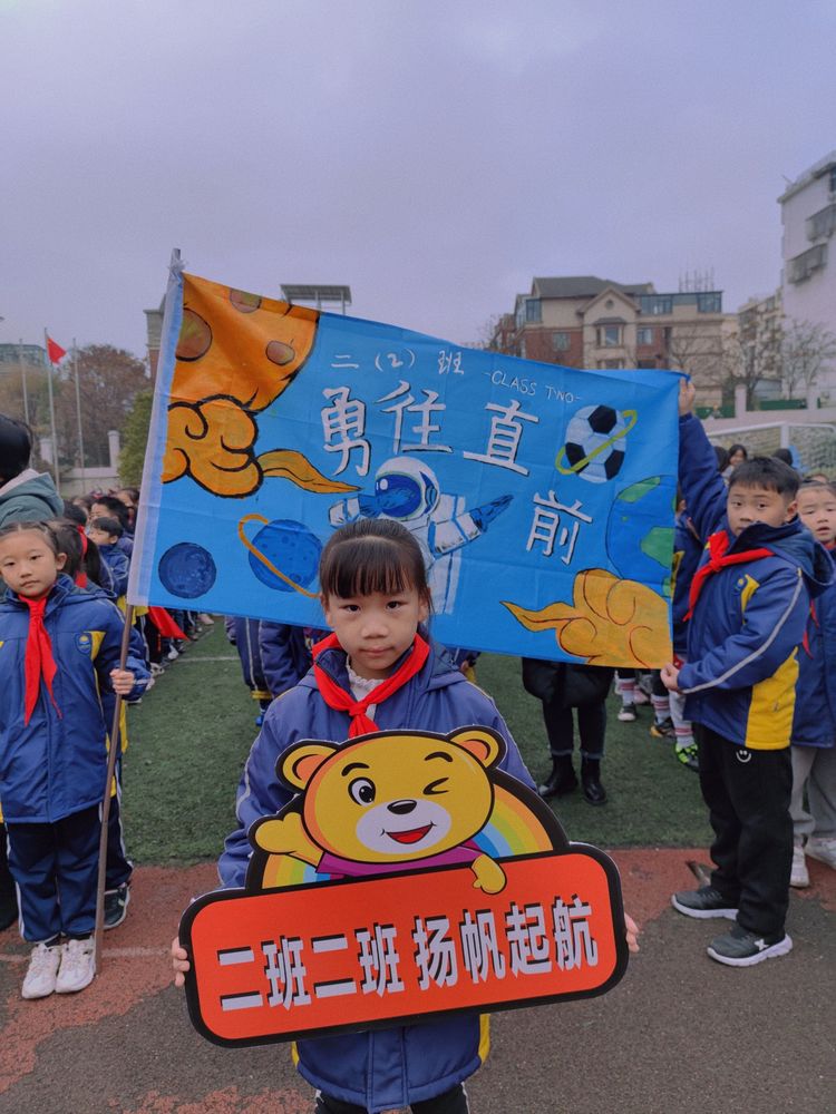 落实双减促进学生成长,落实双减促进学生体质发展