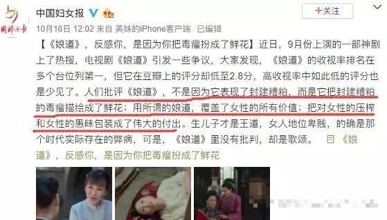 被人民日报点名的电视剧,5部冷门高分神剧全想一口气看完