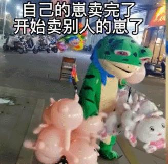 16岁卖青蛙,创业摆摊卖青蛙