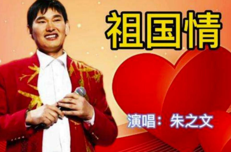 大衣哥和蒋大为的恩师,蒋大为拜师朱之文完整版