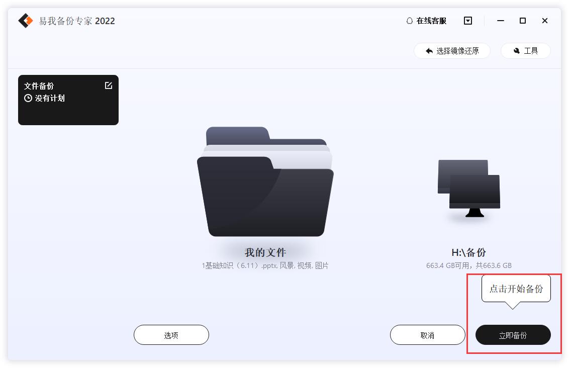 怎么在加密的电脑上使用u盘,用u盘加密电脑