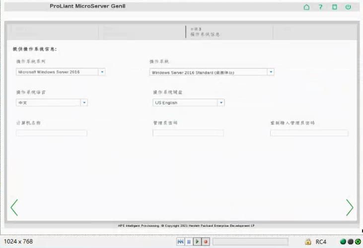 hp2240工作站安装win10系统,hpwindows10详细安装教程