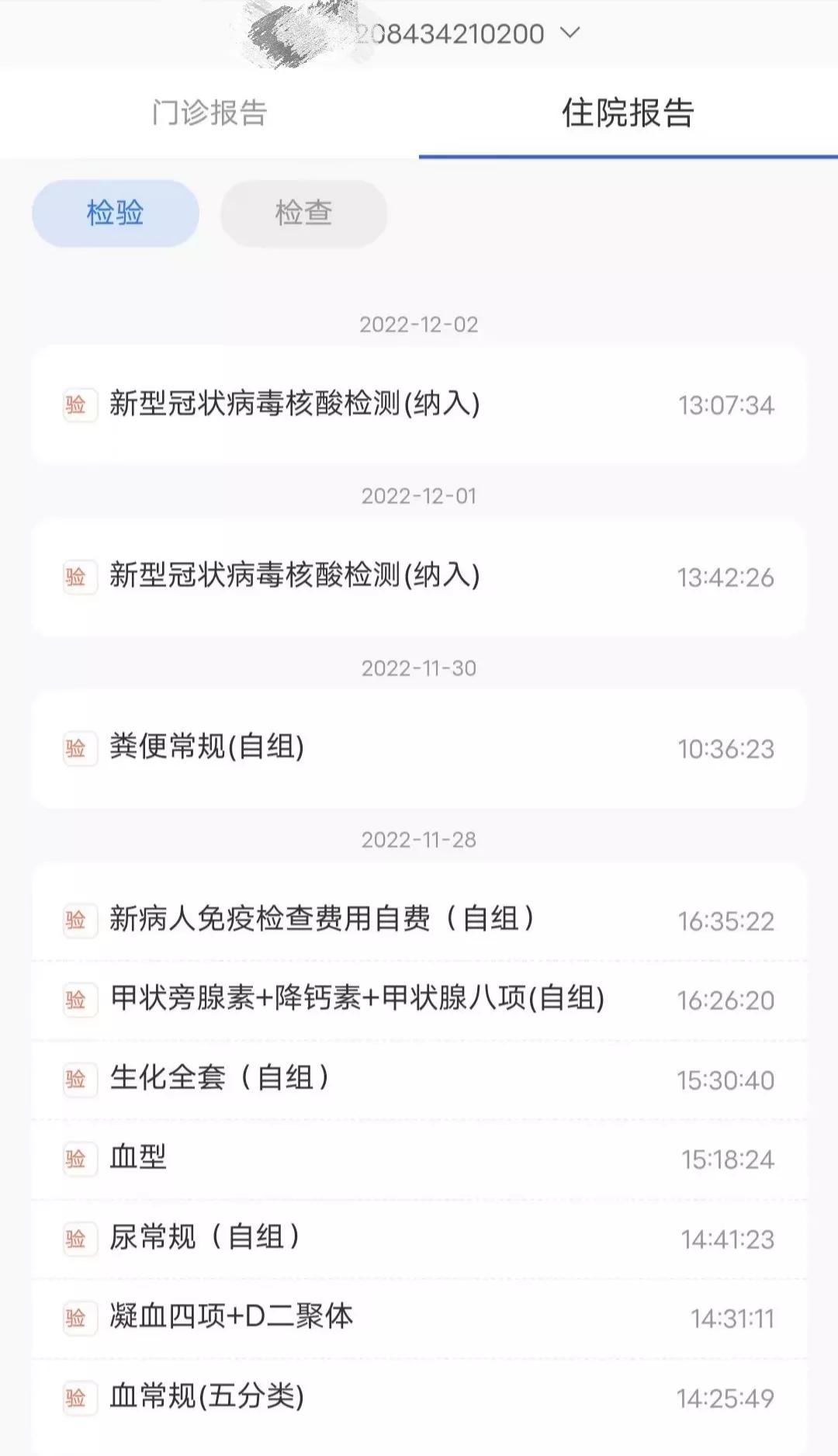 重离子治疗鼻咽癌,鼻咽癌治疗流程步骤