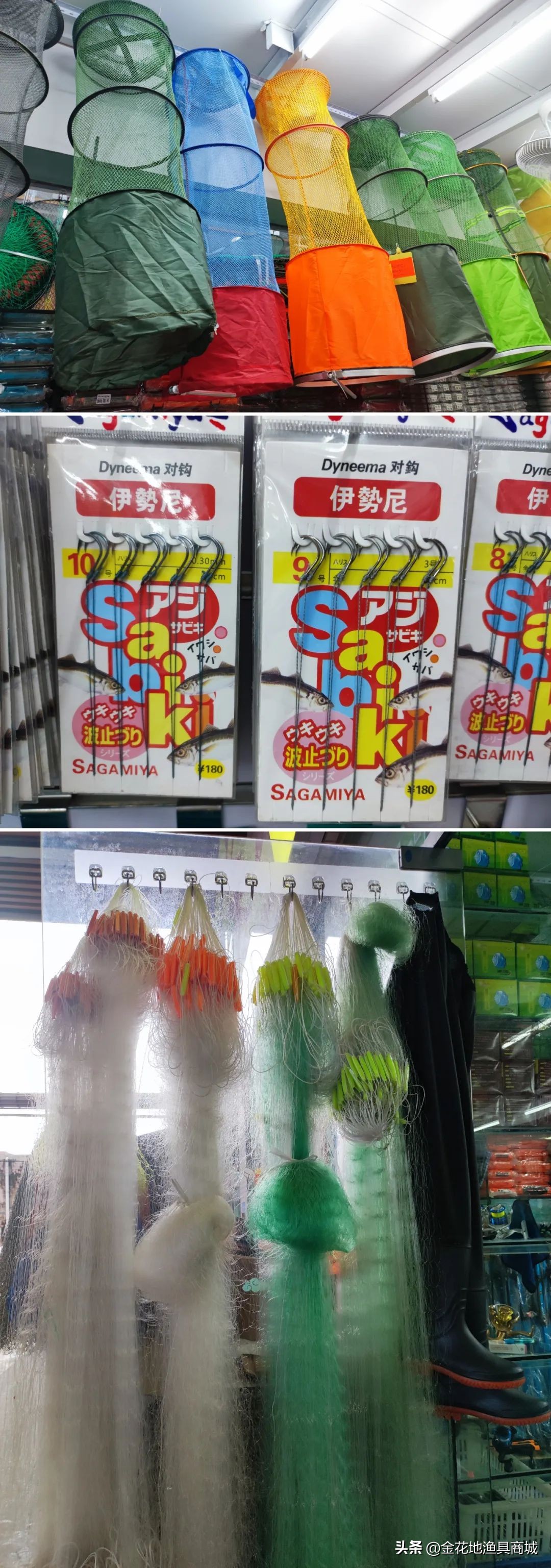 金花地渔具城的特价鱼竿,金花地渔具批发市场