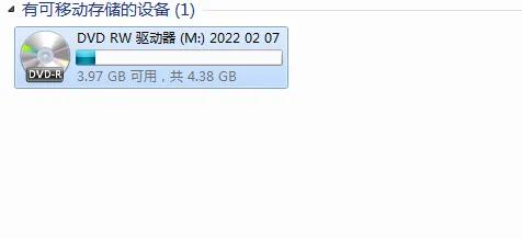 如何用电脑自带刻录光盘,笔记本电脑如何刻录光盘