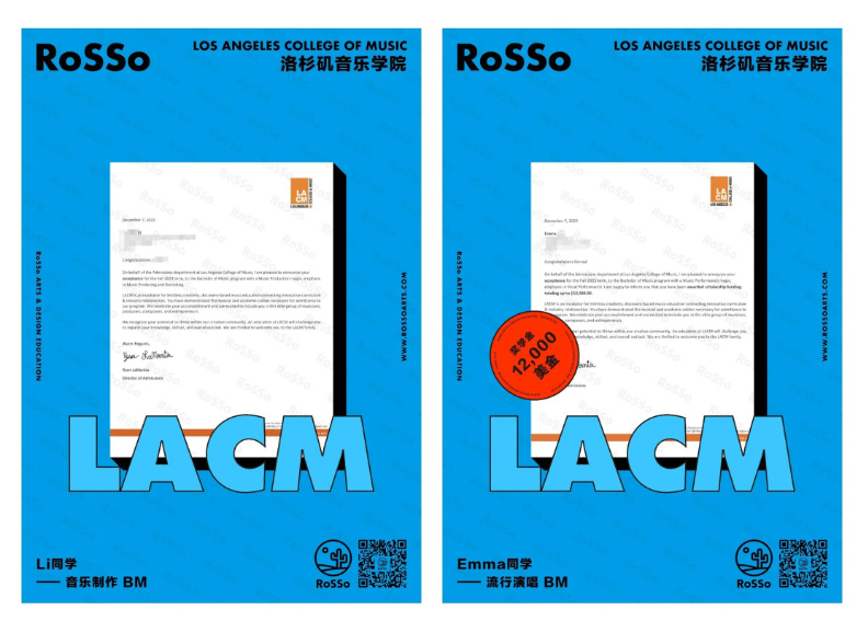 “OFFER雨”一直下，23RoSSo音乐早申战报来袭