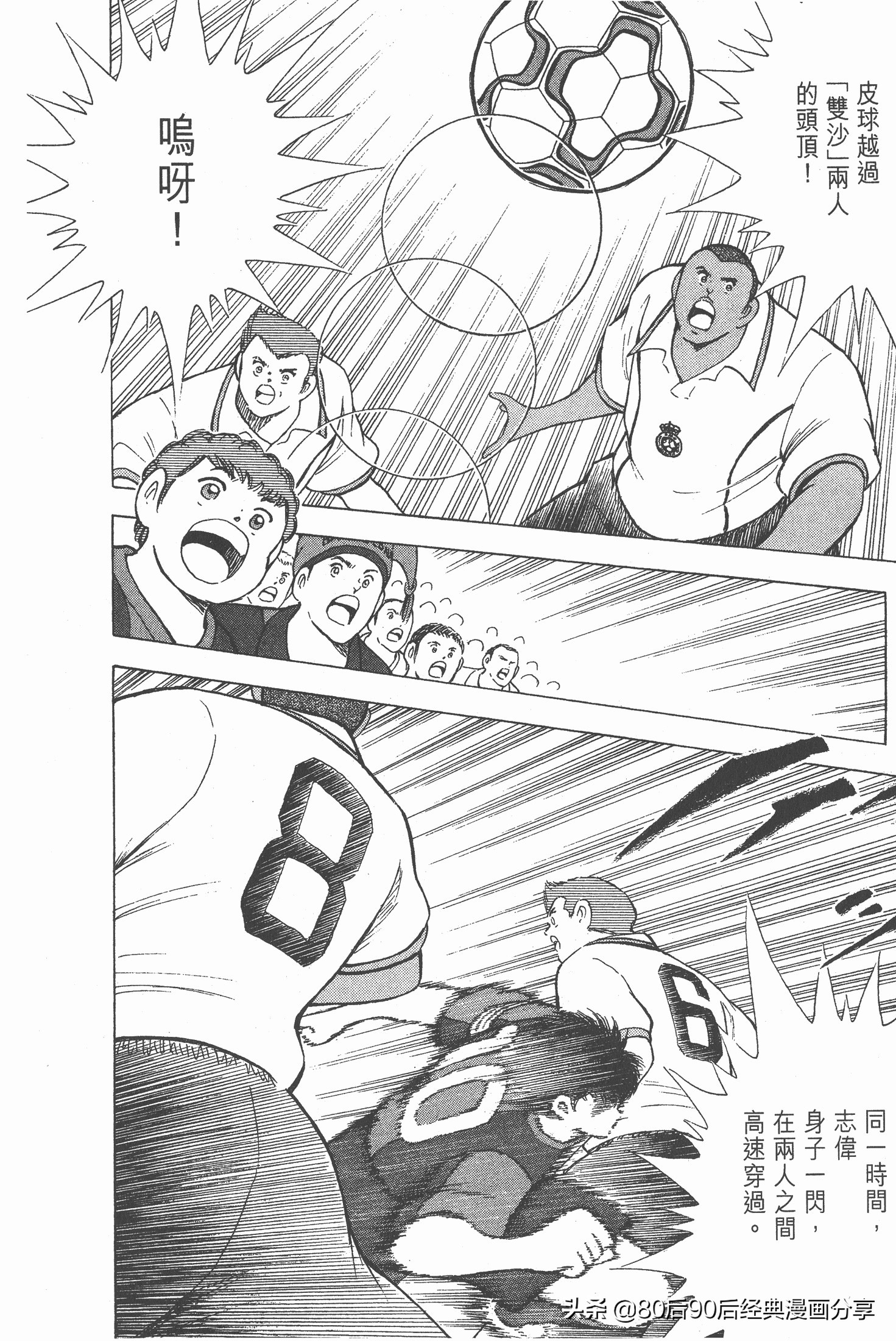 瓒崇悆灏忓皢roadto2002鍦ㄧ嚎瑙傜湅,瓒崇悆灏忓皢road2002