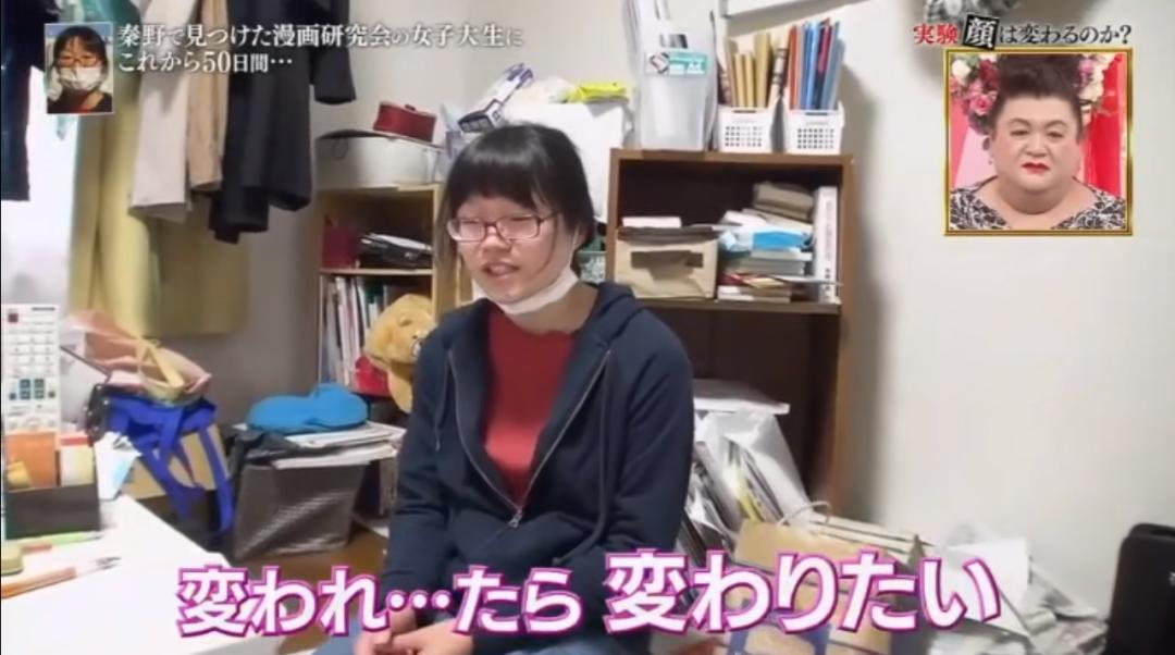 日综实录：一路人妹子被意大利帅哥连夸50天后，颜值变化丧心病狂