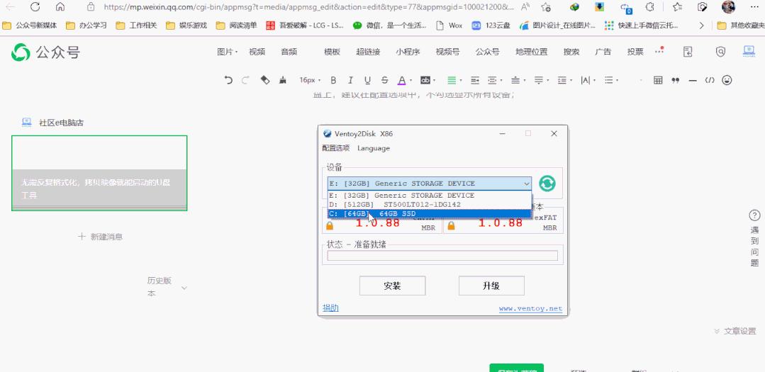 鍚姩鍨媢鐩樻牸寮忓寲宸ュ叿,鎬庝箞澶嶅埗鏄犲儚鏂囦欢杩涘叆u鐩樺惎鍔ㄧ洏
