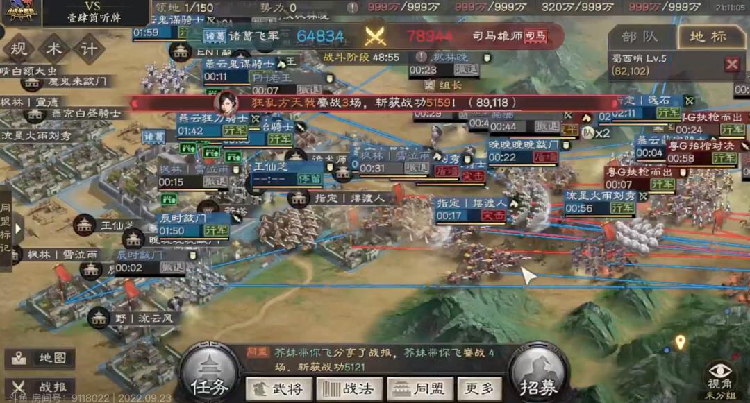 靠桌游预测了海湾战争的结局？“兵棋”与游戏的边界在哪里