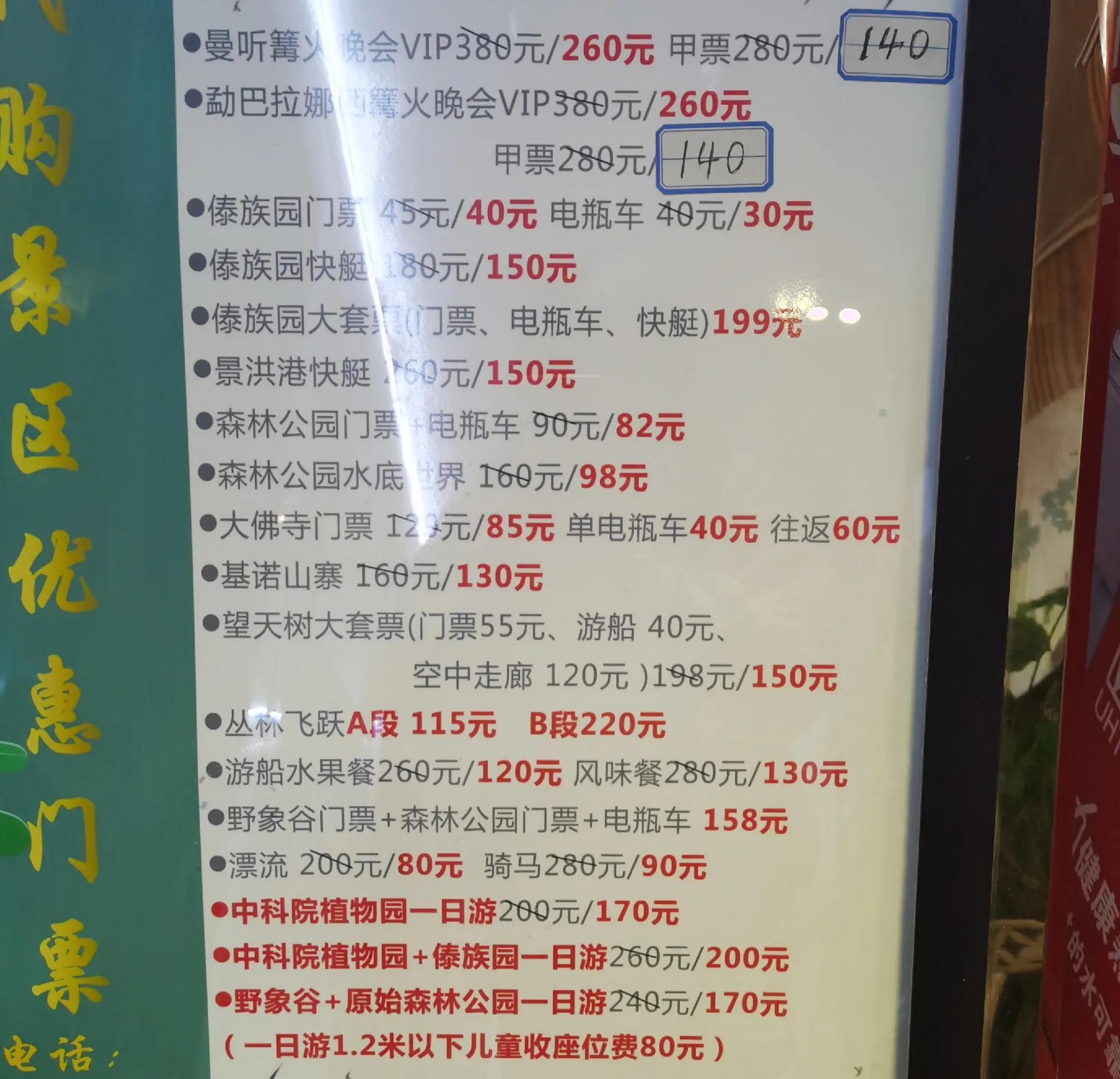 云南西双版纳有哪些景点值得去玩,西双版纳最值得一去的景点大排名