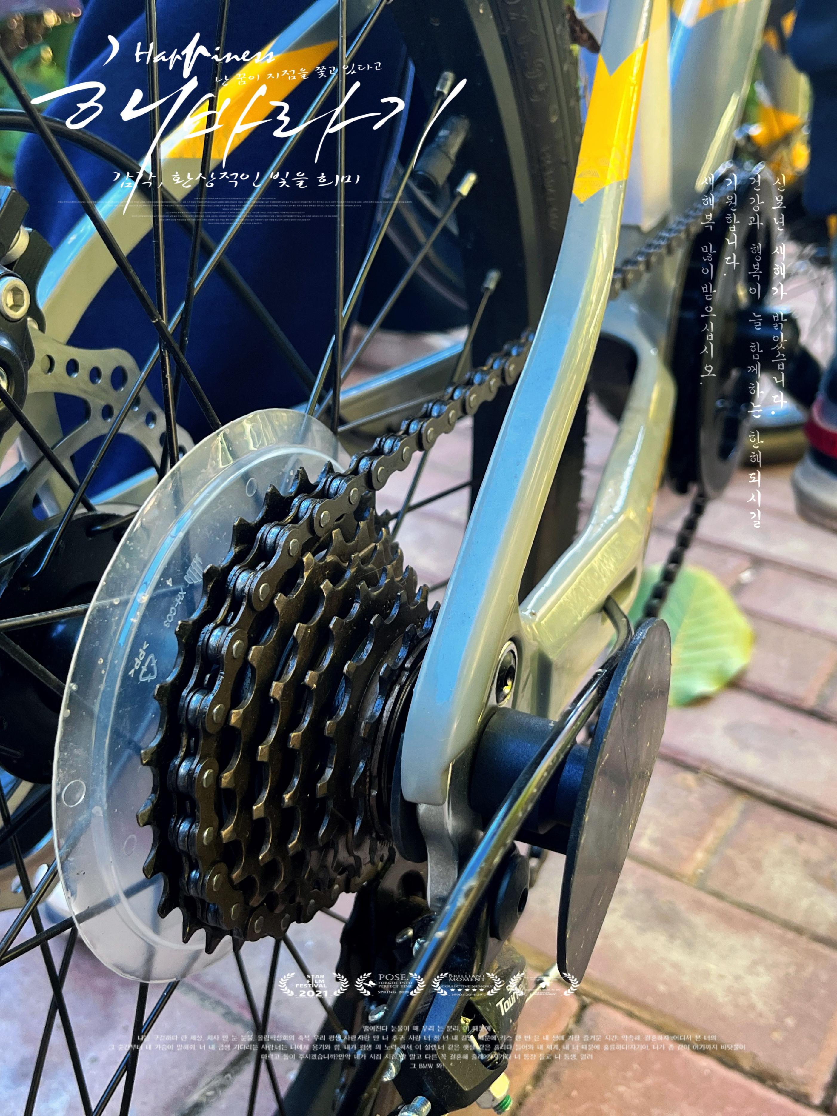 柒小佰20英寸青少年山地车,柒小佰自行车质量怎么样