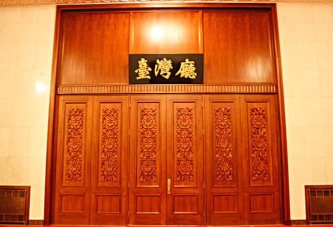 73年台海天气预报开播，提到台湾时，周总理在结尾巧妙加了一句话