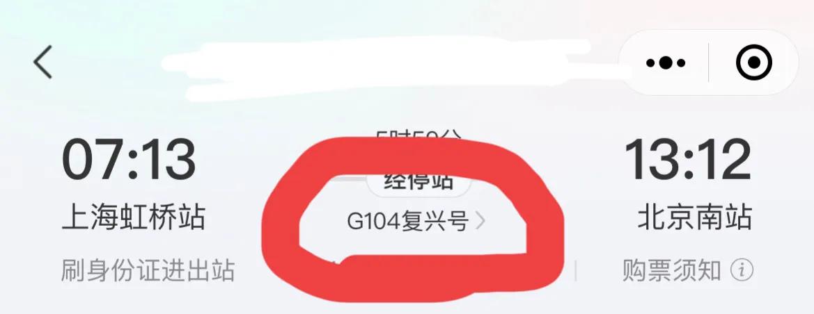 高铁动车字母代号gdc有什么区别,高铁和动车有什么区别如何去区分