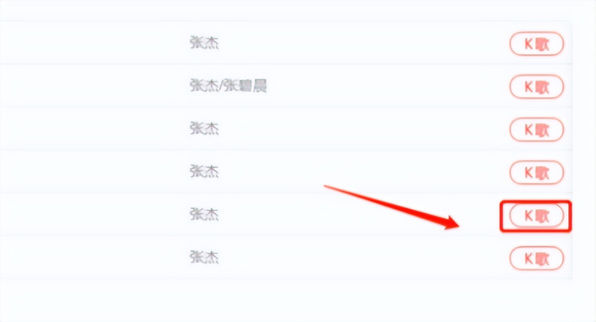 k歌免费导出mp3,全民k歌怎么导出mp3文件