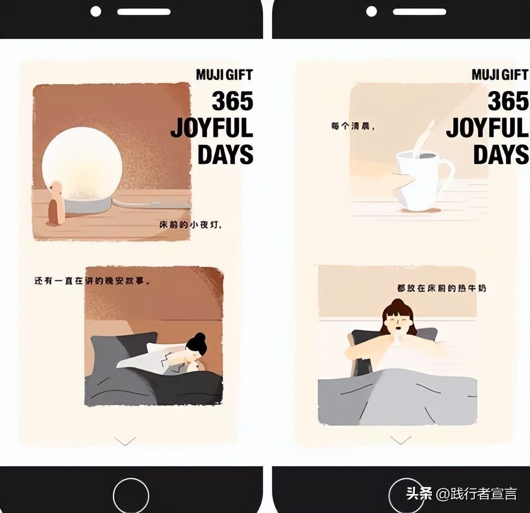 品牌营销策划创意与灵感从哪里来,12月公关借势营销日历