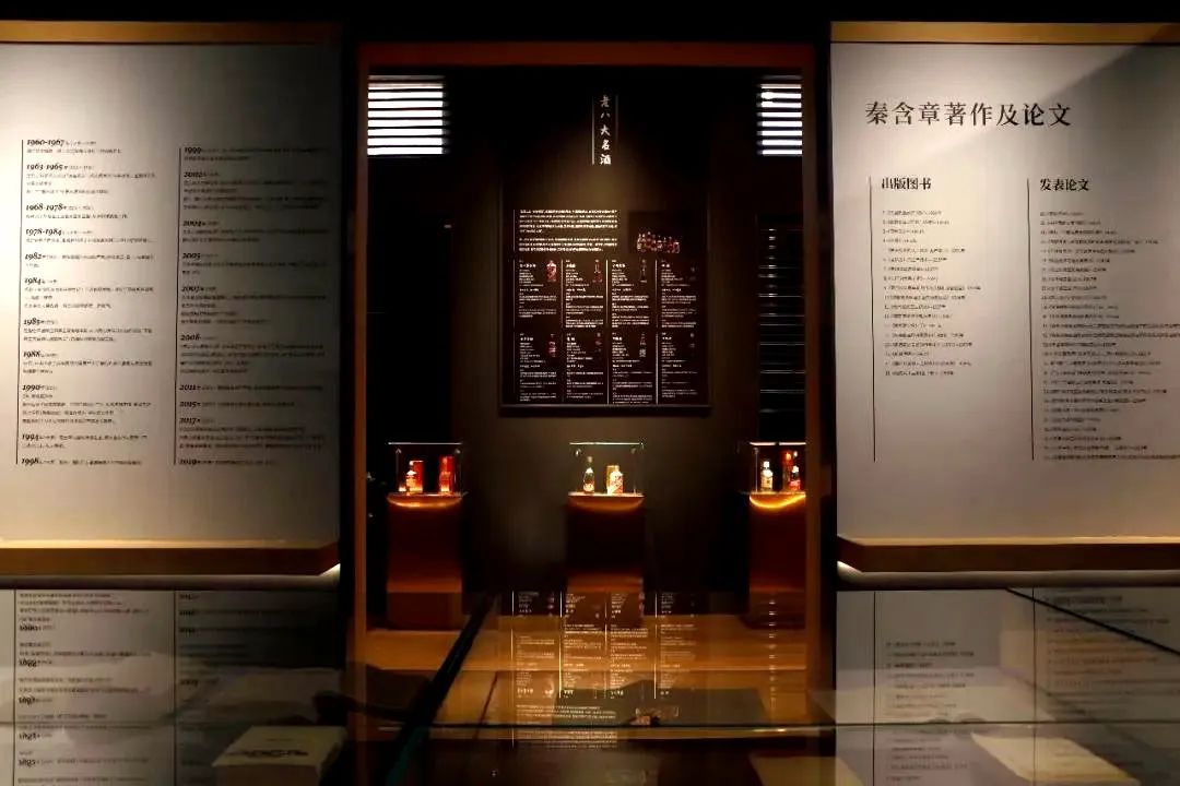 仙秦荟创始记：走进世界的中国酒类博物空间