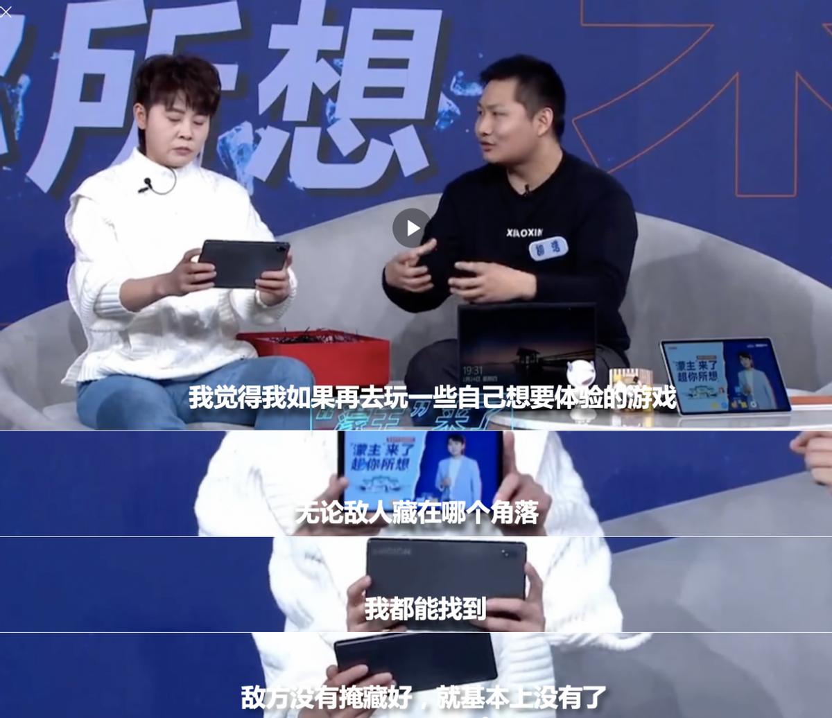 游戏体验天花板！王濛体验拯救者Y90/Y700，直呼“拯起来”