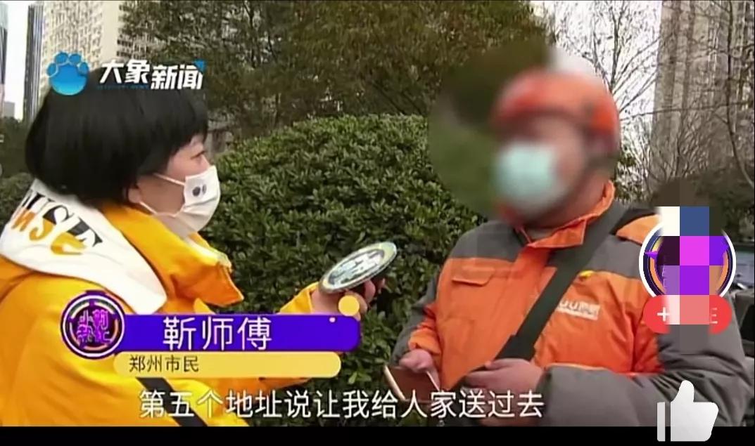男子情人节一束花送5个人,情人节男子送花求婚被拒