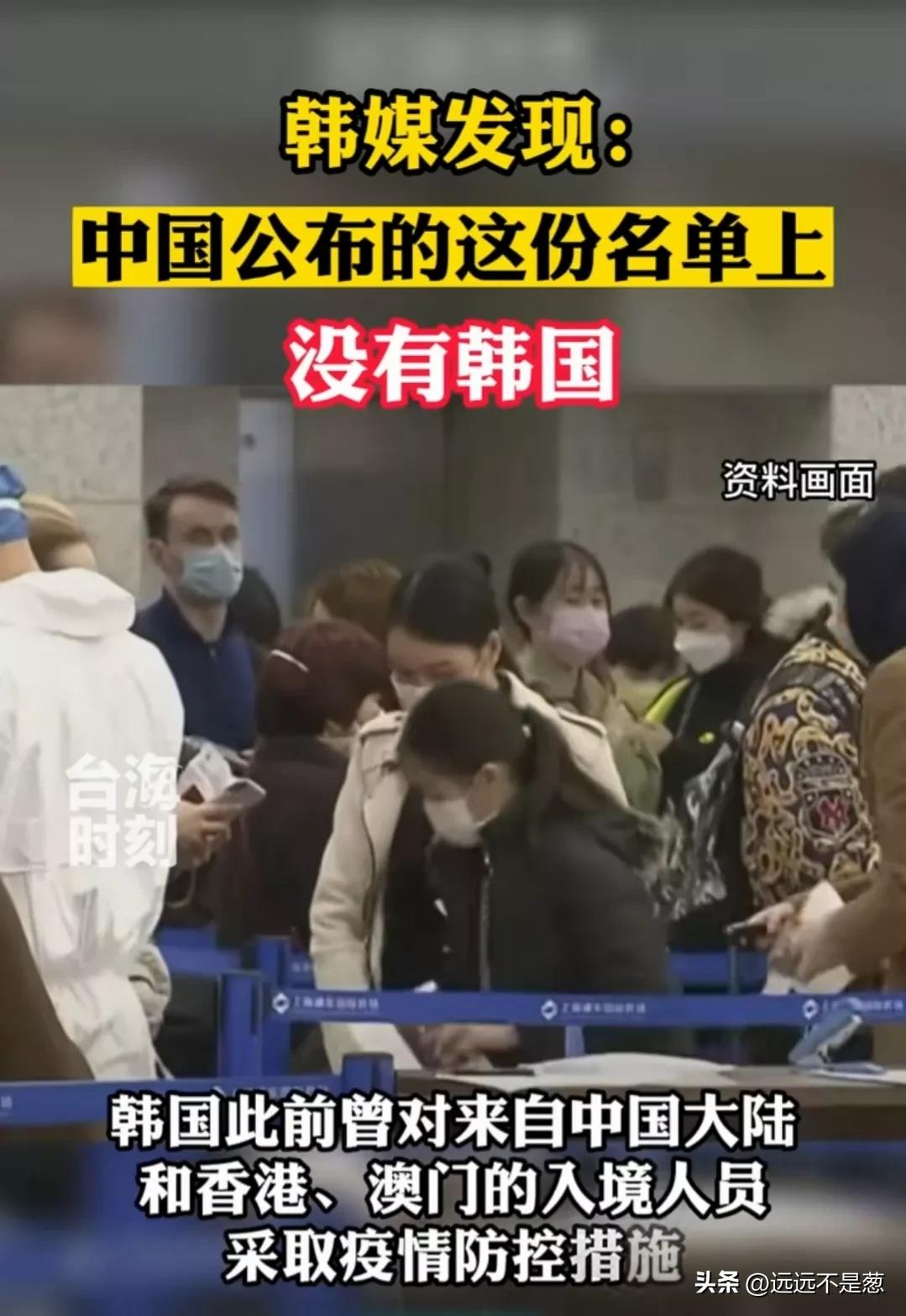 韩媒酸了：为什么中国出境团队旅游目的地没有我？这是刻意报复