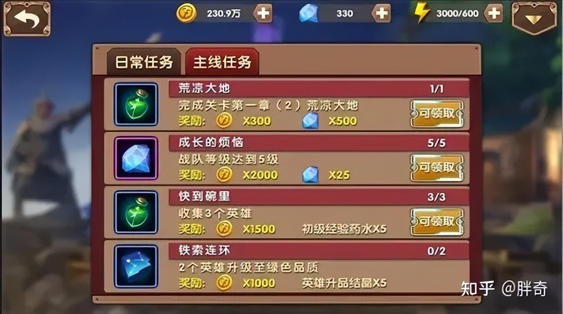 如何突破低效成长的“怪圈”，改变空虚内卷、低效麻木的状态？