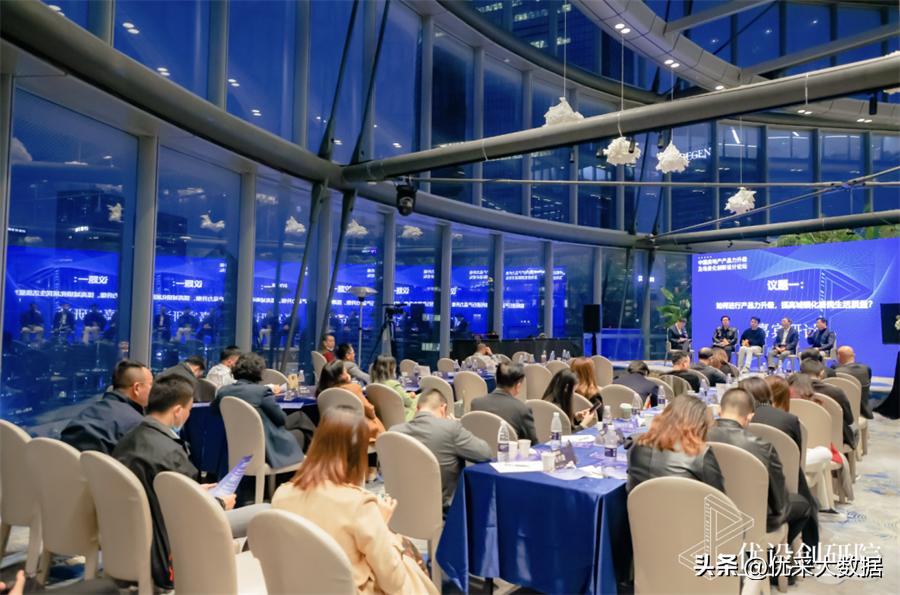 优设创研院·华东院圆满启动，共探产品力及场景化创新