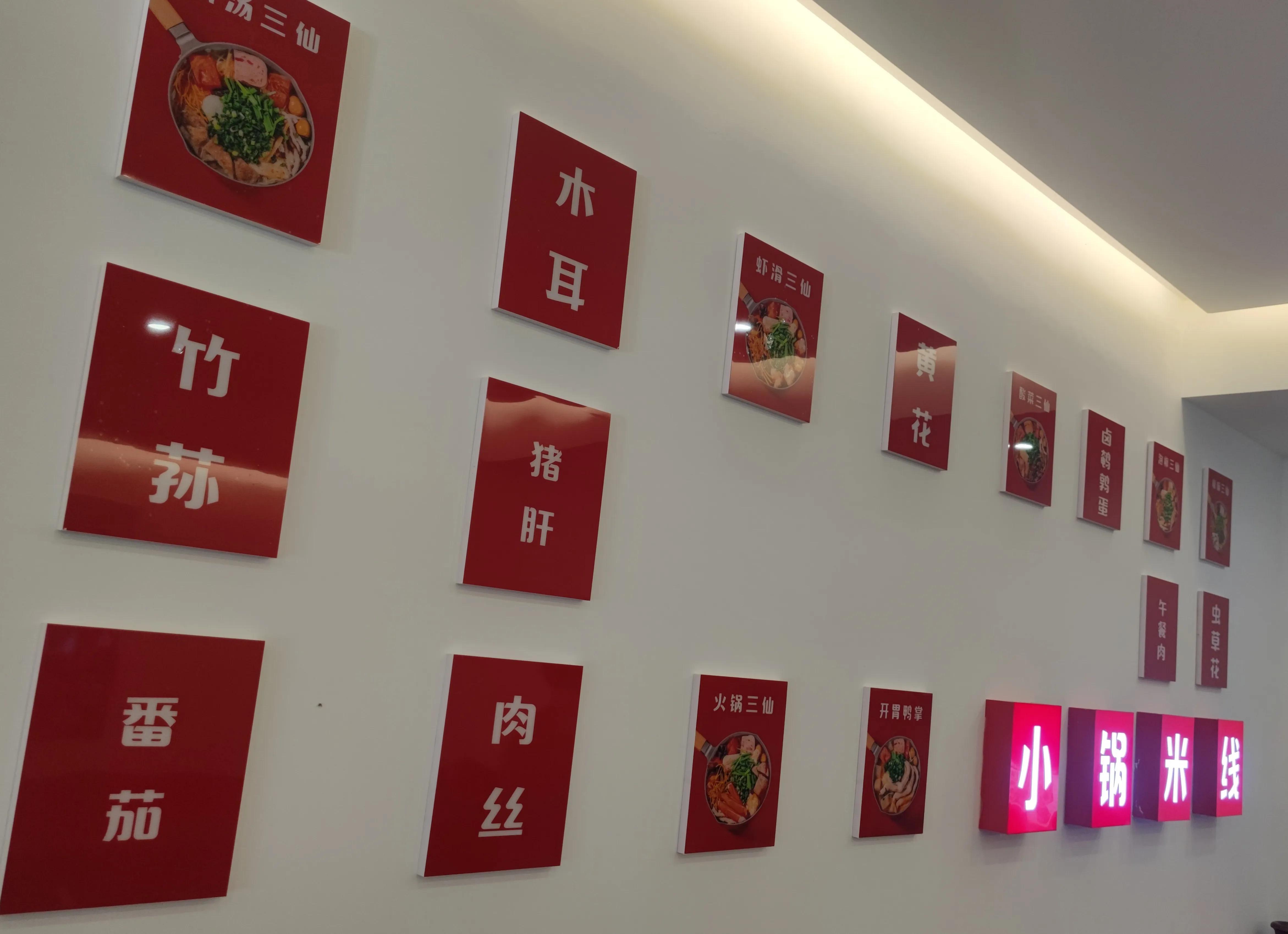 汉中哪个米线好吃点啊,汉中好吃的米线