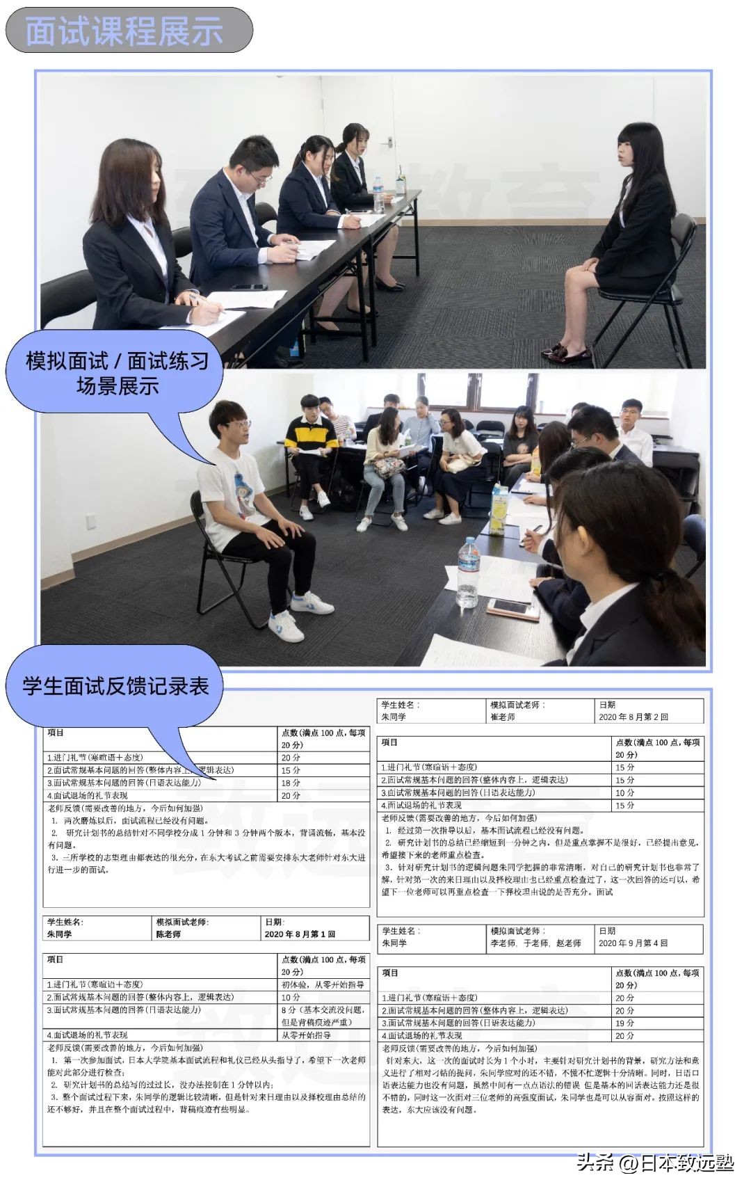 致远「经营学」冬季考追击新班上线！有少量名额，618开始上课~