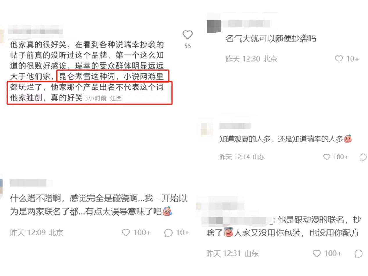 扒一扒最近的营销“瓜”都有哪些？