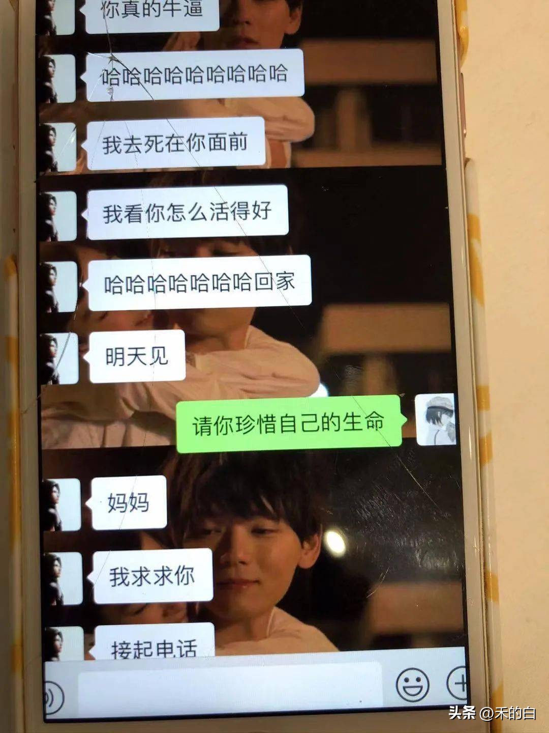 北大包丽案法律分析,北大包丽案牟林翰获刑