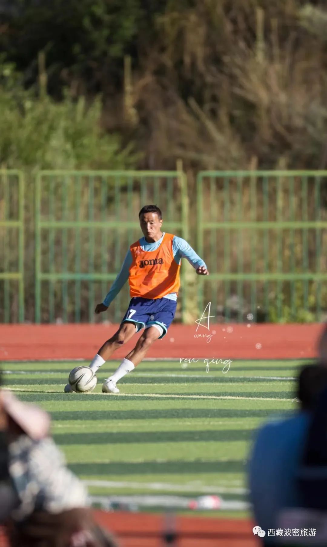 波密县冰川杯足球赛程表,波密县冰川杯足球邀请赛波密队