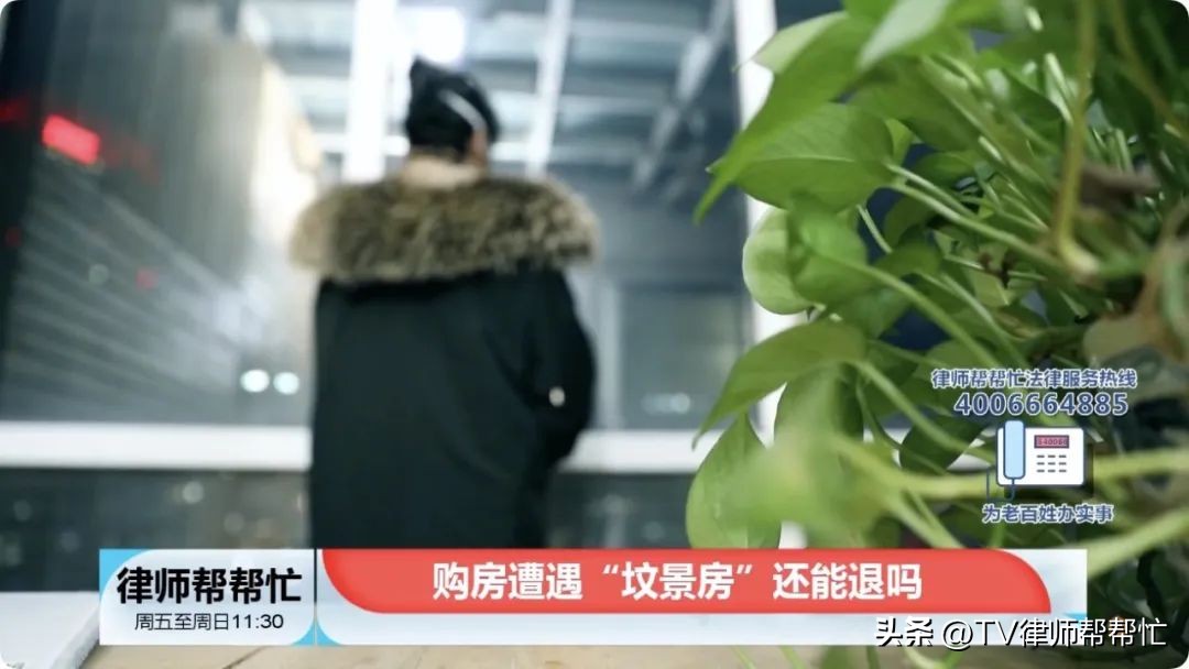 买房后发现旁边有墓地怎么维权,买到坟景房怎么处理