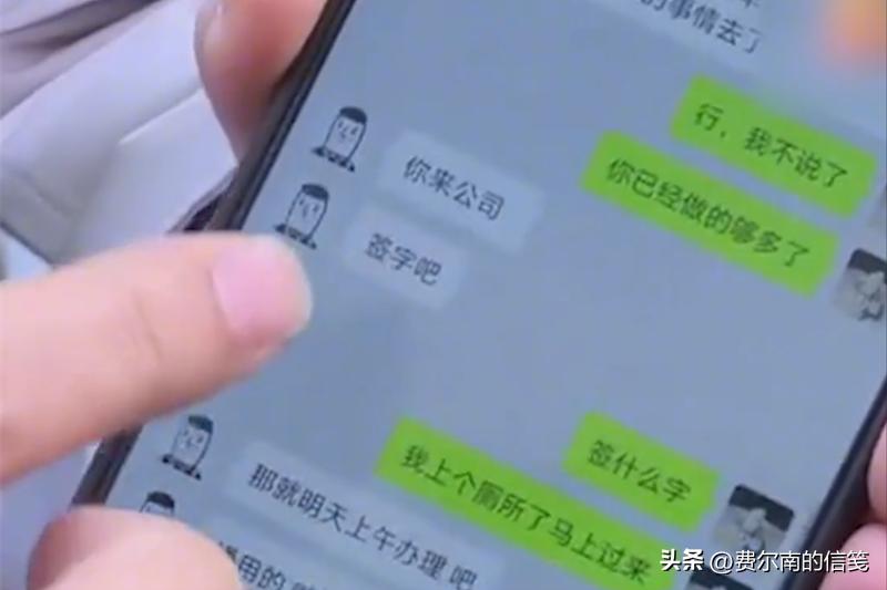 男子1年给公司挣1亿却被老板辞退,湖南小伙为公司赚一亿多被辞退