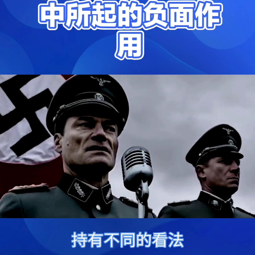 二战德国军装,二战德国投降