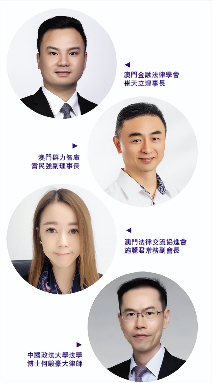 澳门个人安全防护,澳门个人资料保护制度