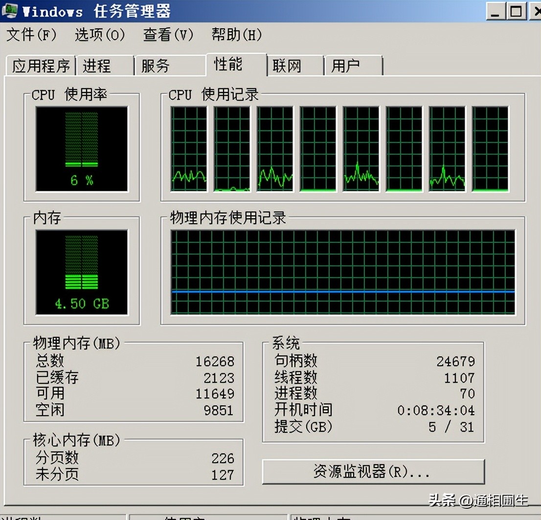 用电脑不会打字怎么操作,用电脑不会用键盘怎么办