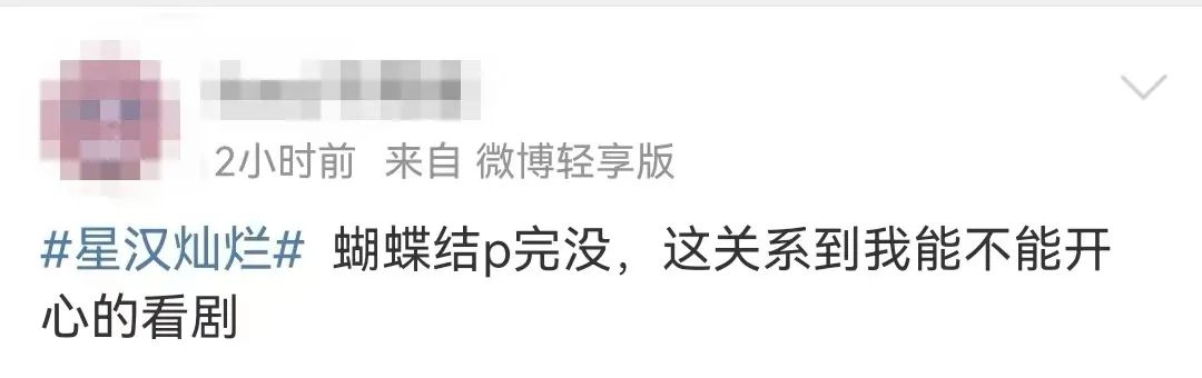 被强制下架的5部神剧,最后被强制下架的4部剧