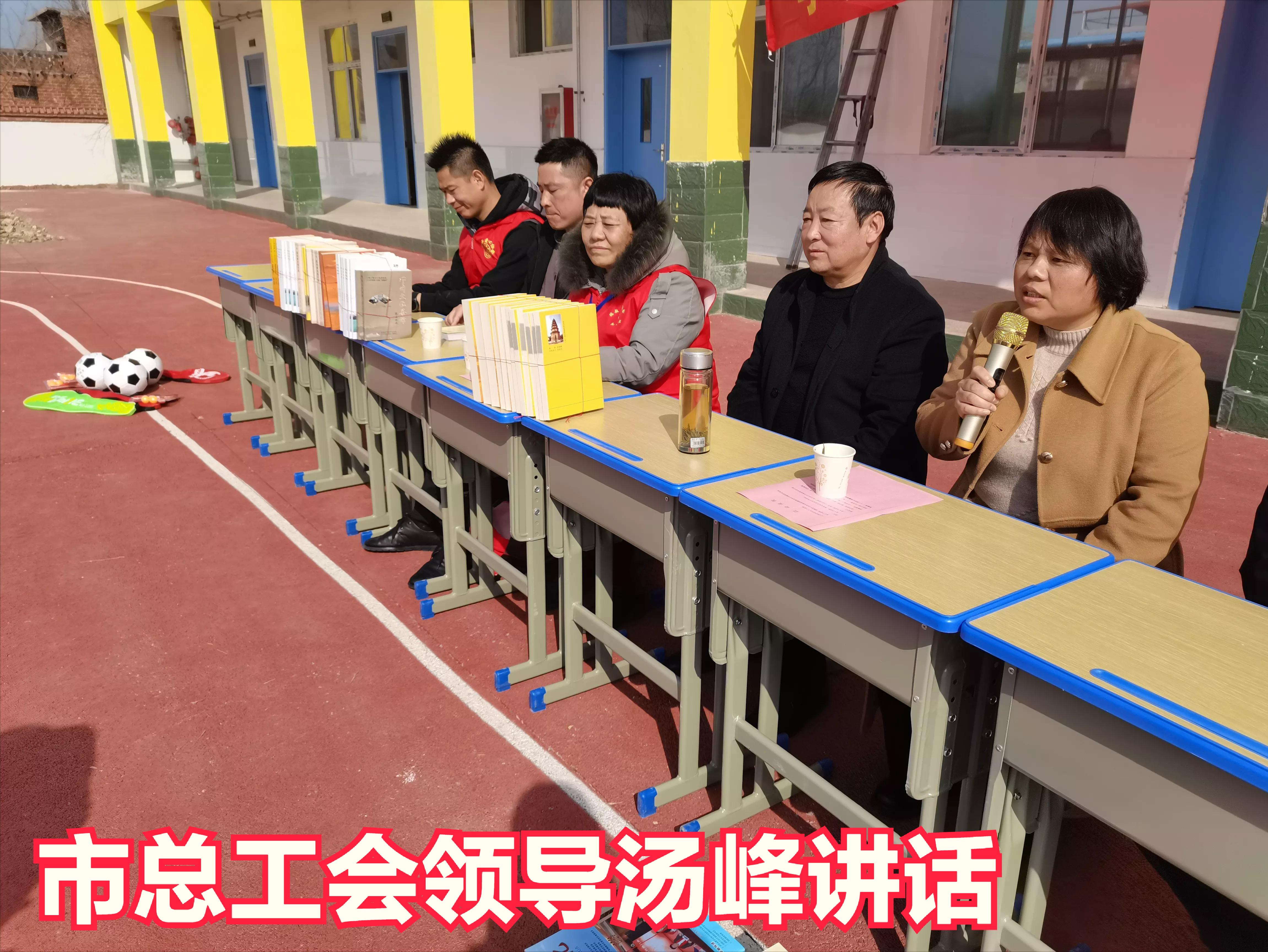 邓州市林扒镇吴岗小学,林扒吴岗小学