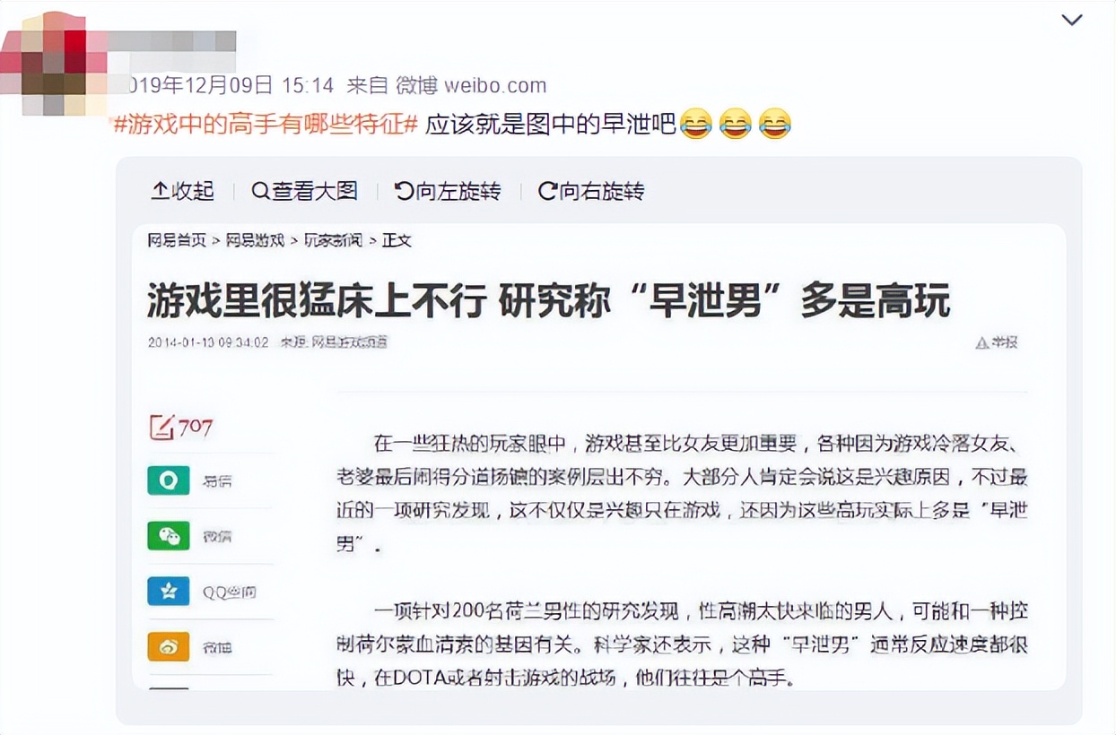 通关20次还能退款，老头环就这？