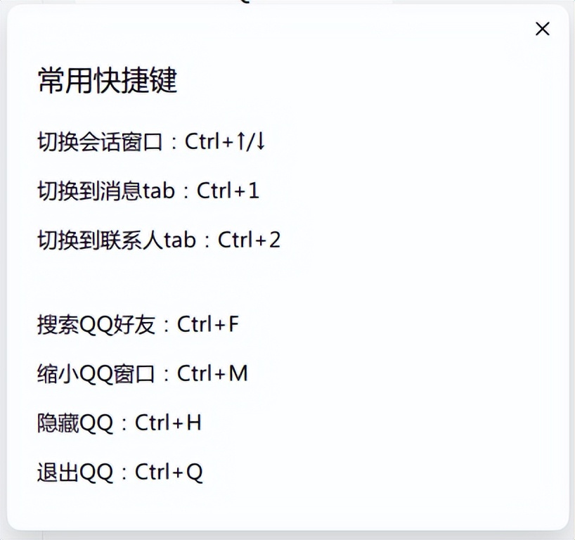 qqlinux版怎么开发的,qq发布linux版本