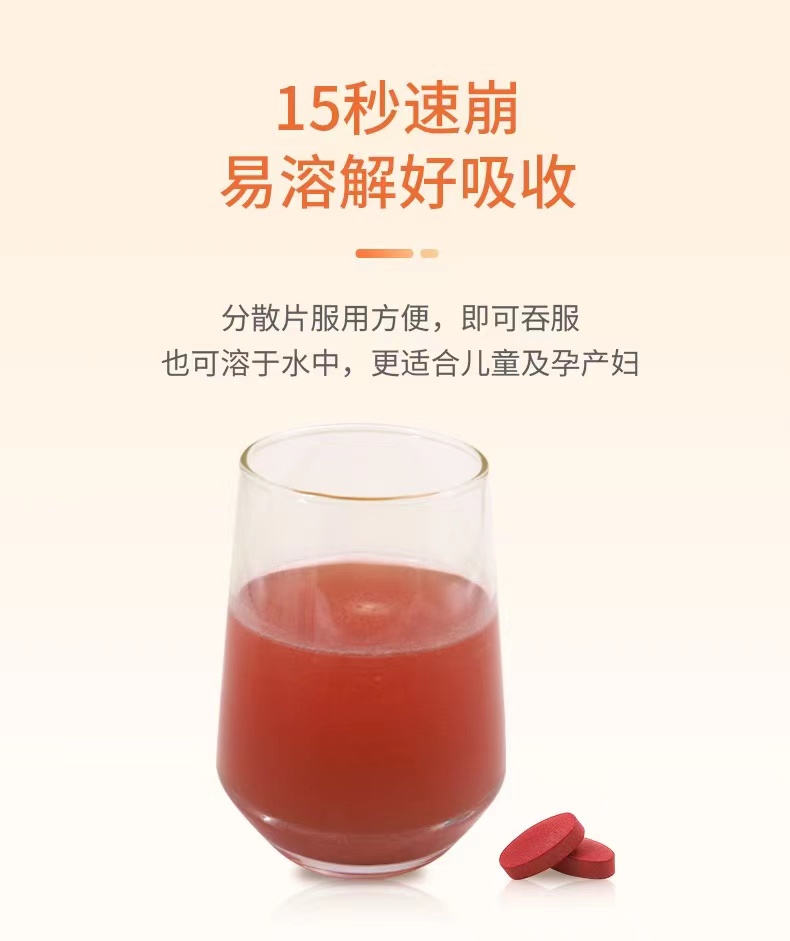 孕妇缺铁对胎儿的影响是什么,孕期缺铁会对孕妇和胎儿有影响吗