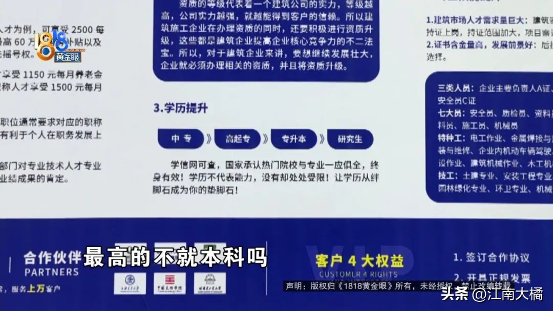 拿2万混个高中毕业证有用么,没有高中毕业证怎么提升学历