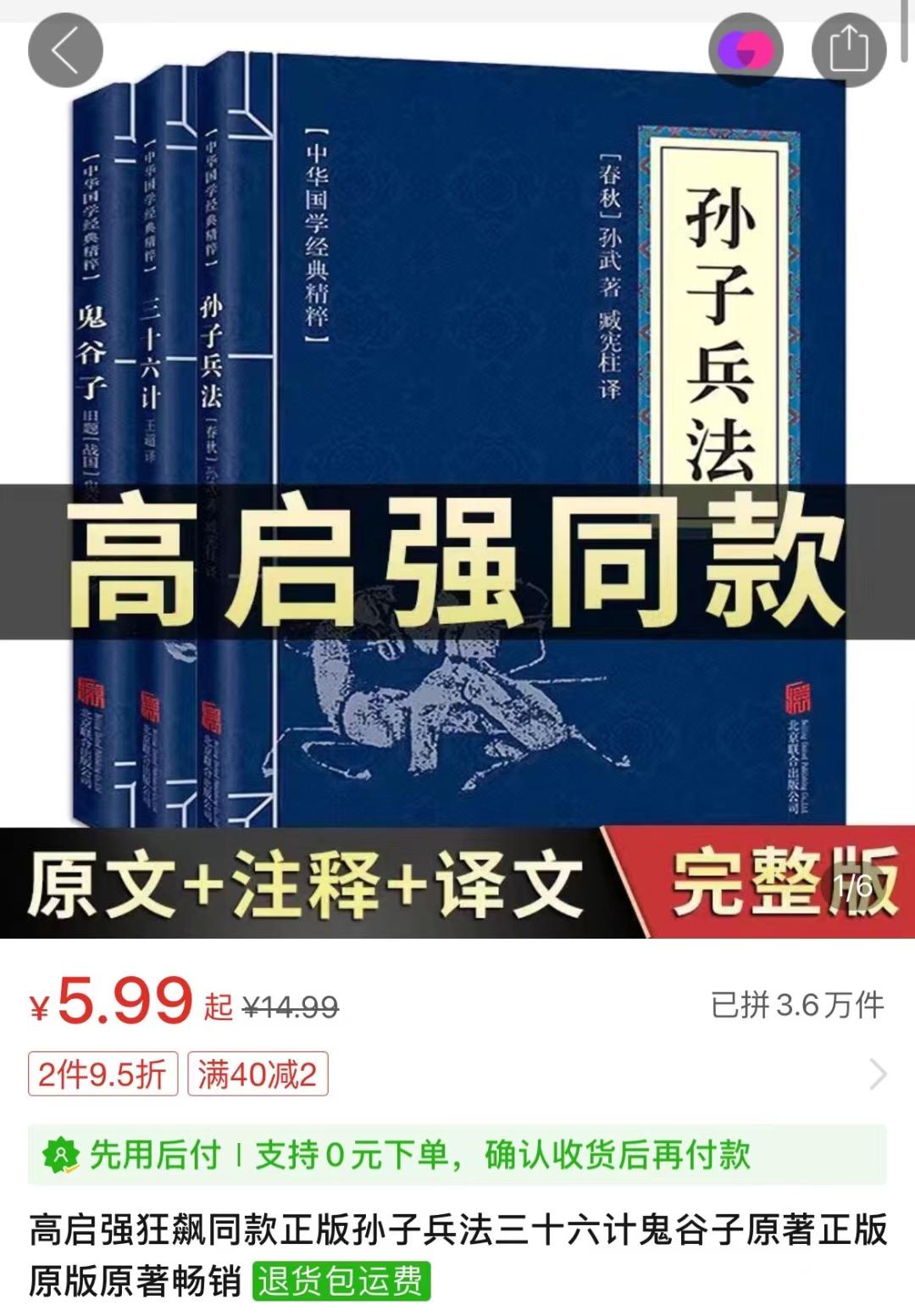 拼夕夕的海报推荐,拼夕夕ins风海报