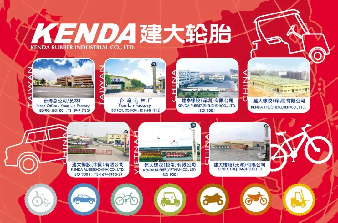 建大轮胎陈明宗：短期下滑有限，长期看好国内市场