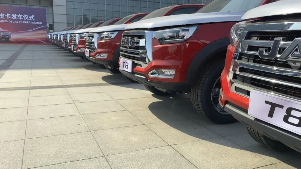 冲出亚洲挺进世界杯,挺进美加墨世界杯