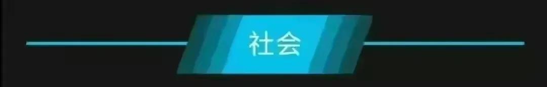 台媒谈山东舰最新动态,新闻联播山东舰最新军事消息